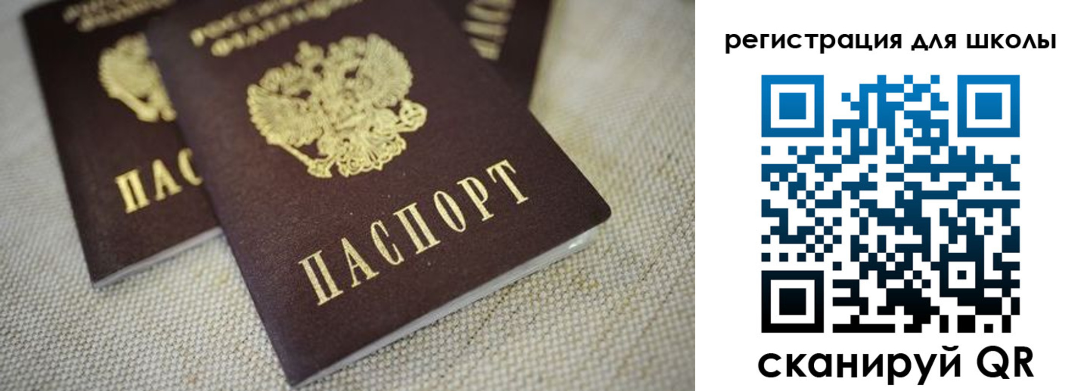 временная регистрация адрес в Златоусте